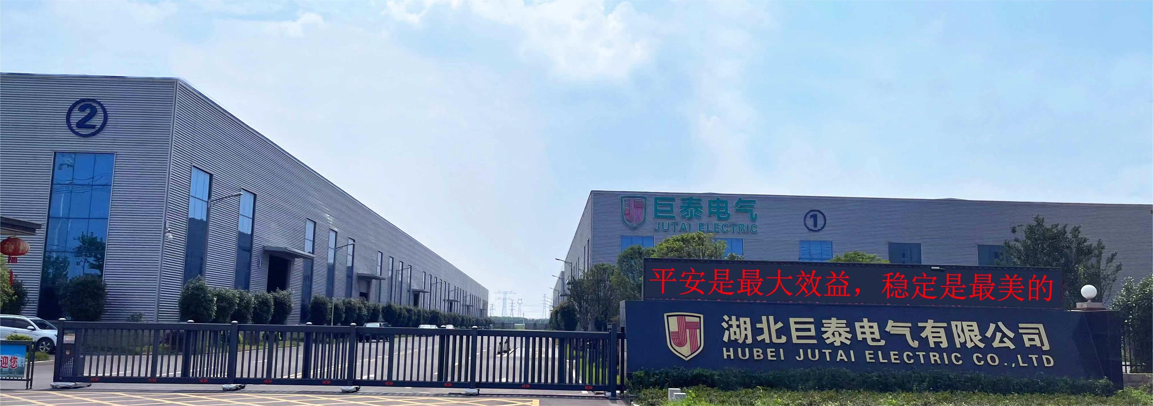 公司簡介